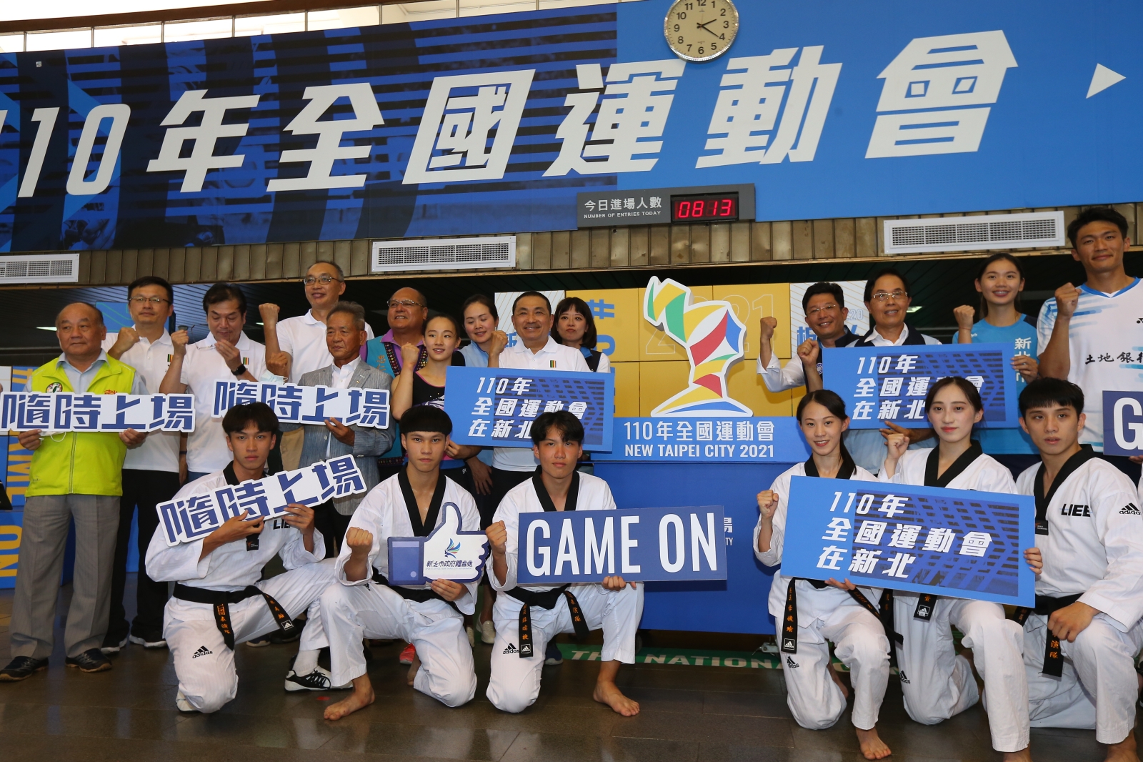 file20200818172033
