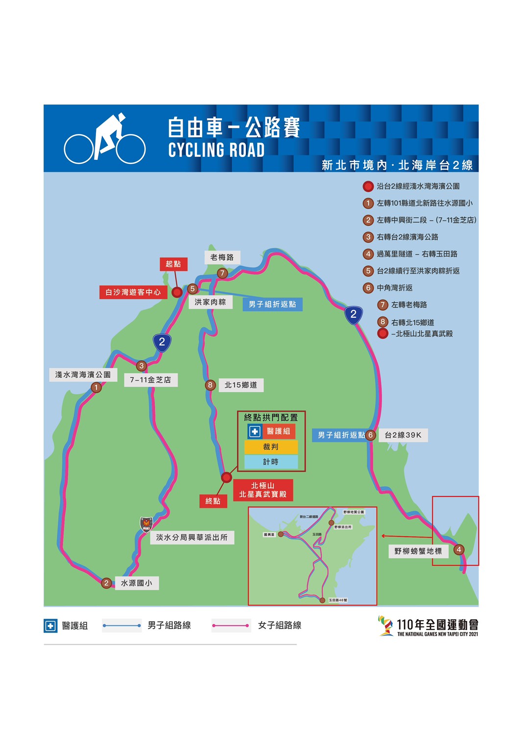 file20211012123757
