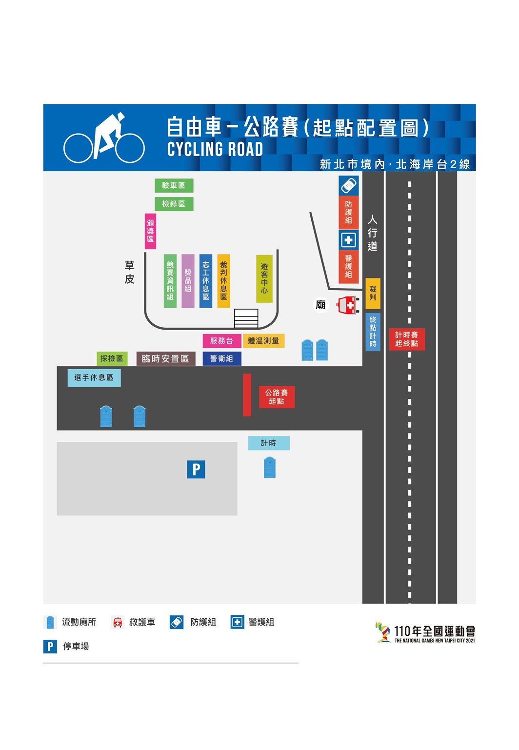 file20211012124103