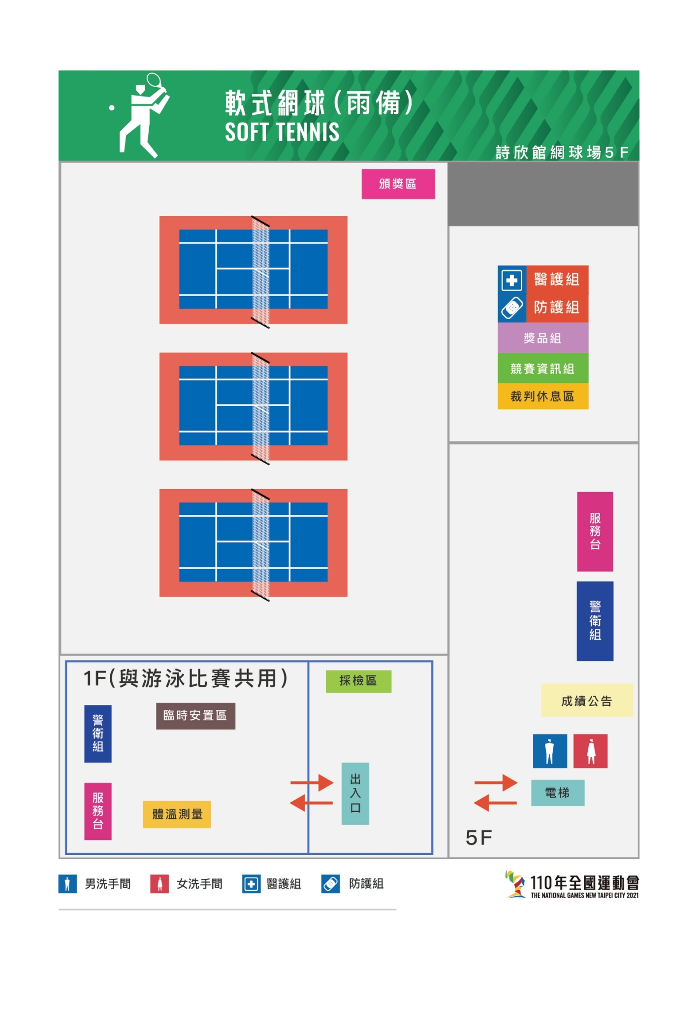file20211012124945